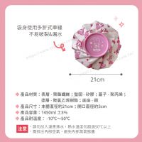 三麗鷗 冰熱兩用敷袋